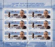 [The 100th Anniversary of the Birth of Eugeny Feodorov, 1910-1981, type BEG]