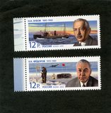 [The 100th Anniversary of the Birth of Eugeny Feodorov, 1910-1981, type BEG]