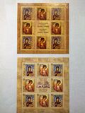 [Joint Issue Serbia - Russia - Art Icons, 유형 HX]