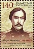 [The 175th Anniversary of the Birth of Tschokan Valikhanuw, 1835-1865, Typ UV]
