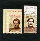 [The 175th Anniversary of the Birth of Tschokan Valikhanuw, 1835-1865, Typ UV]