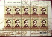 [The 175th Anniversary of the Birth of Tschokan Valikhanuw, 1835-1865, Typ UV]