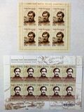 [The 175th Anniversary of the Birth of Tschokan Valikhanuw, 1835-1865, Typ UV]