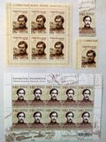 [The 175th Anniversary of the Birth of Tschokan Valikhanuw, 1835-1865, Typ UV]