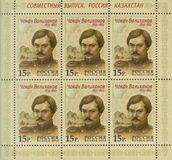 [The 175th Anniversary of the Birth of Tschokan Valikhanuw, 1835-1865, Typ UV]
