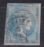 [Large Hermes Head - Coarse Athens Print - No. 19-25: 7 mm Control Number on Back, प्रकार A20]