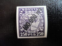 [No.160 Surcharged, 类型 BS1]