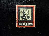 [Lenins Death, type H1]