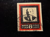 [Lenins Death, type H1]