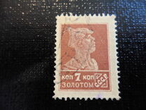 [Definitive Issue, type G3]