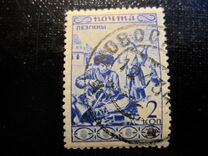[Ethnography of USSR, Scrivi CL]