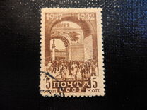 [The 15th Anniversary of Great October Revolution, Typ BZ]
