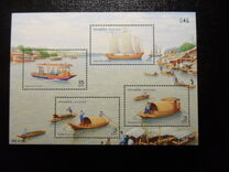 [Boats, Tipe DGZ]