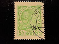 [Child Welfare, Вид V2]