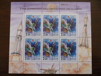 [International Space Cooperation, type YT]