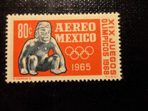 [Airmail - Olympic Games Propaganda - Museum Pieces, тип AOM]