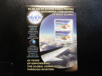 [The 65th Anniversary of ICAO, type JFB]