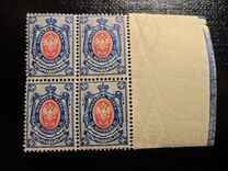 [Coat of Arms - White Thin Elastic Paper with Horizontal Lines, type J5]