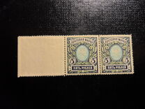 [Coat or Arms - No Watermark, type P2]
