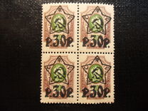 [No.70-71 & 75-76. Picture Size 16,3 x 22,5 mm, veids XCA2]