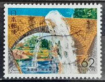 [Prefectural Stamps - Kumamoto, type CHM]