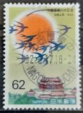 [The 20th Anniversary of Return of Okinawa, type CJB]