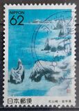 [Prefectural Stamps - Iwate, ประเภท CJE]
