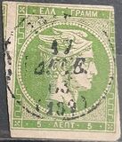 [Hermes Head - Final Athens Print - No. 12-16: 7 mm Control Number on Back, tip A11]