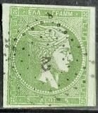 [Large Hermes Head - Coarse Athens Print - No. 19-25: 7 mm Control Number on Back, प्रकार A18]