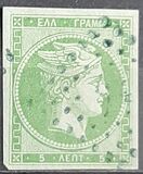 [Large Hermes Head - Coarse Athens Print - No. 19-25: 7 mm Control Number on Back, प्रकार A18]