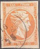 [Large Hermes Head - Coarse Athens Print - No. 19-25: 7 mm Control Number on Back, प्रकार A19]