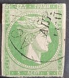 [As Previous Edition - without Control Number on Downside, type A27]