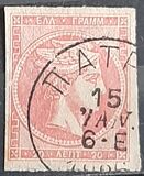 [As Previous Edition - without Control Number on Downside, type A29]