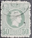 [Hermes. Cabeza pequeña. Tirada de Bruselas., tipo B11]