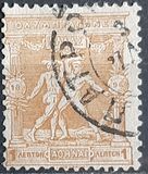[The 1st Modern Olympic Games, Typ C]