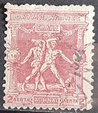 [The 1st Modern Olympic Games, Typ C1]