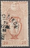 [The 1st Modern Olympic Games, тип E]