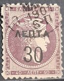 [Stamps of 1861-1882 Surcharged, type K]