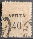 [Stamps of 1861-1882 Surcharged, type K1]
