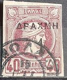 [Small Hermes Head Surcharged, type K12]