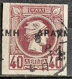 [Small Hermes Head Surcharged, type K12]