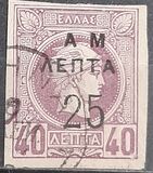 [Small Hermes Head Suarcharged, type L]