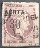[Large Hermes Head Surcharged, type K5]