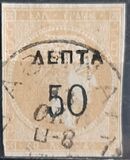 [Large Hermes Head Surcharged, type K7]