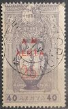 [1st Olympic Games Edition Overprinted in Red, type M1]