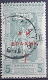 [1st Olympic Games Edition Overprinted in Red, type M3]