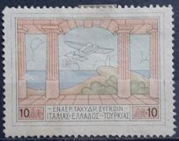 [Airmail, प्रकार AT]