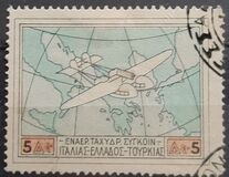 [Airmail, प्रकार AS]
