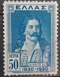 [The 100th Anniversary of Independence, tyyppi BP]