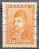[The 100th Anniversary of Independence, 类型 BV]